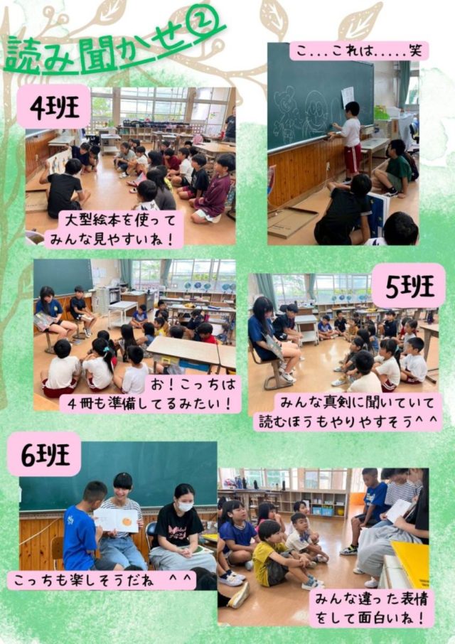 R7　toshodayori　vol.3 ⑥